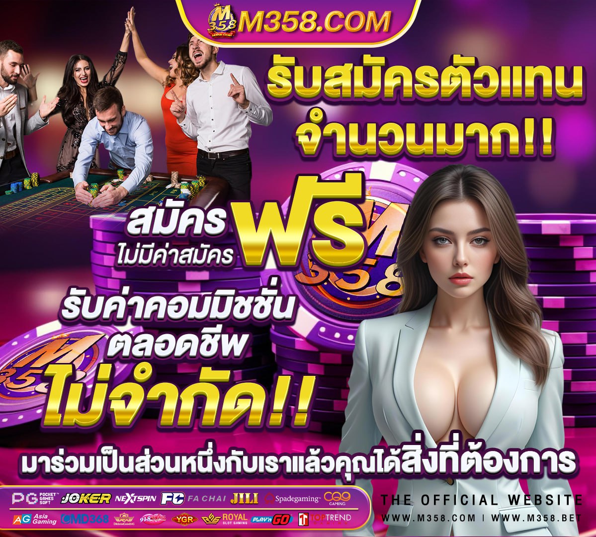 เกมสาวถ้ํา 2